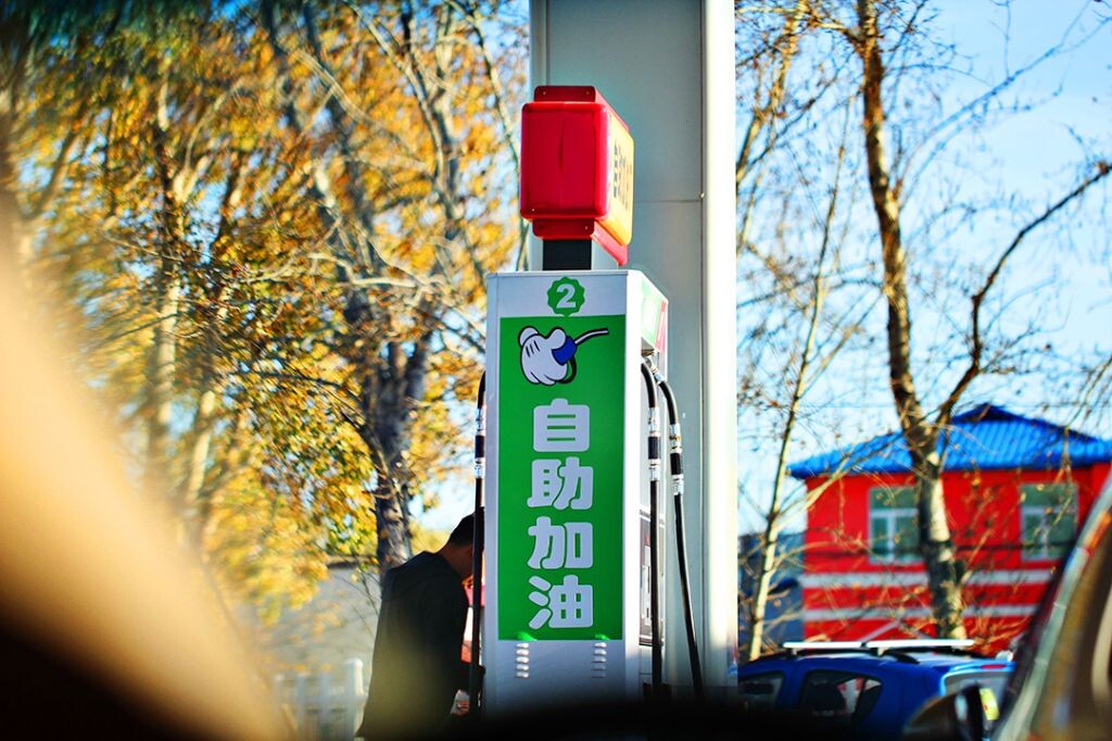 准备出发