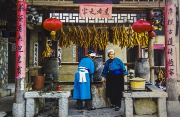 天龙屯堡3