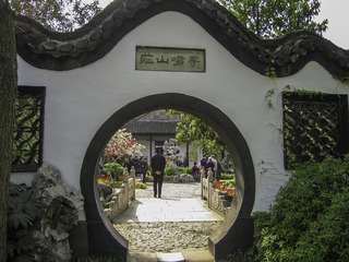 园林之门