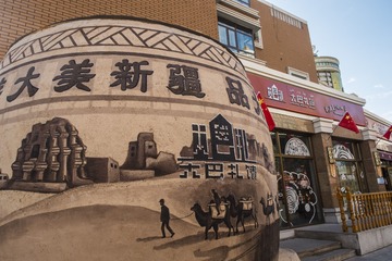 乌鲁木齐国际大巴扎1