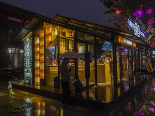 雨夜大唐不夜城29