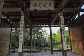 无锡江南民居12