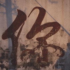 B26956E9-ACAB-4A09-B9DA-6B0564322779/L0/001