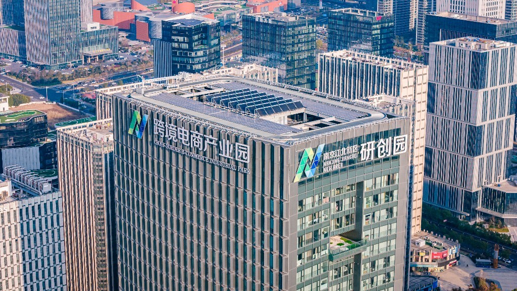 航拍南京江北新区研创园城建