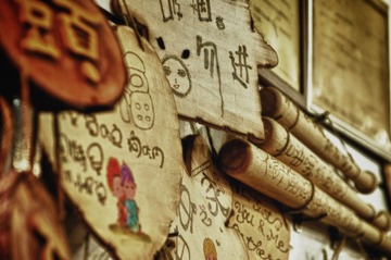 20120318_IMGP3106-1.jpg