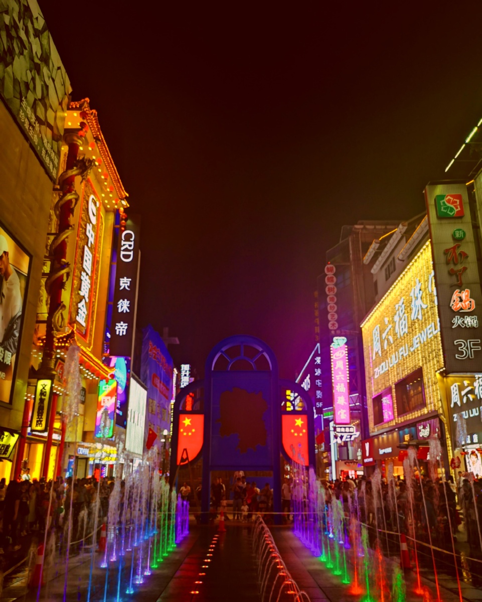 夜长沙 @手机拍摄