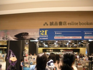 DSCN0949