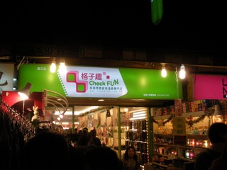 DSCN0936