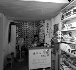 映像西塘：春秋的水，唐宋的镇，明清的建筑，现代的人01 (30).JPG