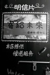 映像西塘：春秋的水，唐宋的镇，明清的建筑，现代的人01 (31).JPG