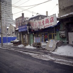 Scan-130223-0025.jpg