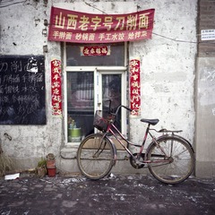 Scan-130223-0030.jpg