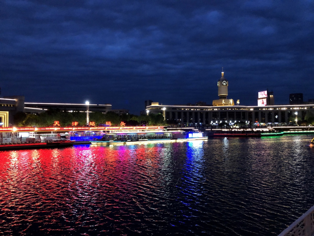夜色下的天津站海河广场干净纯粹绚丽多彩