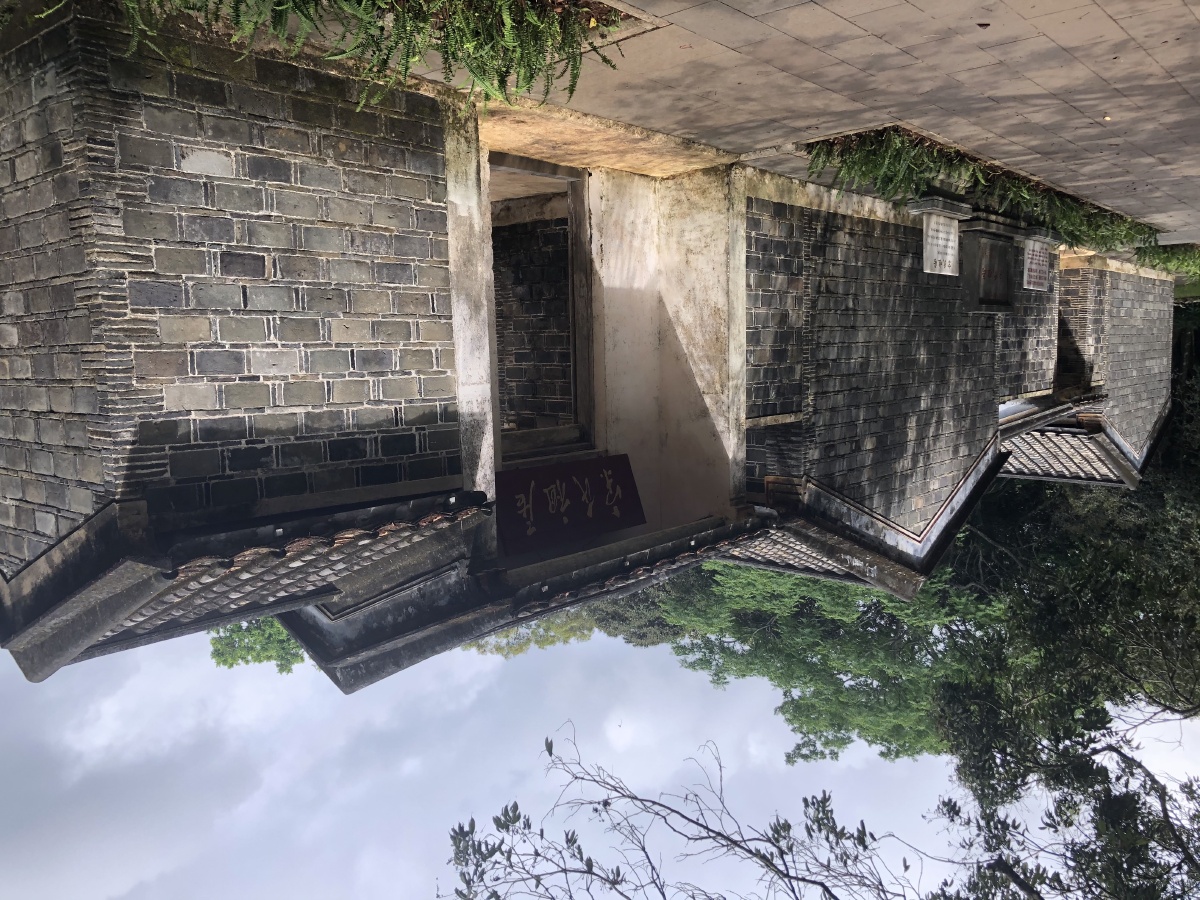 文昌宋氏祖居宋耀如本姓韩过继给宋家后改姓