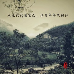 乡村美景