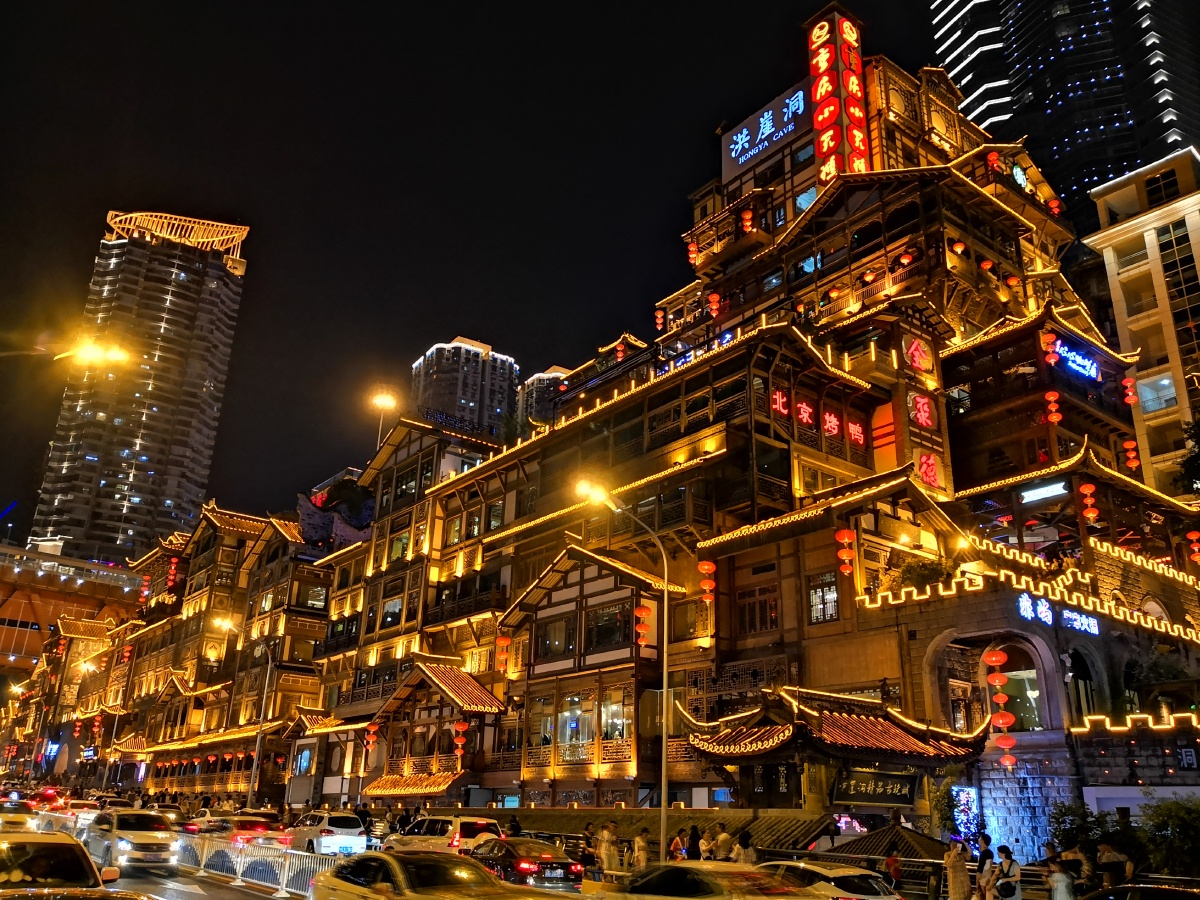 重庆——洪崖洞 - 旅途随拍 - 图虫网 - 优质摄影师交流社区