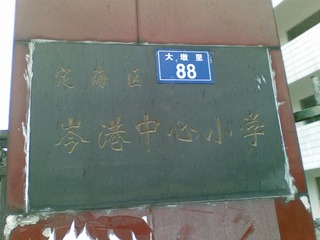 图像2049