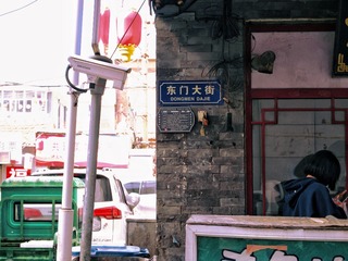 B3BE655F-556A-4A10-9187-B52EA672F987/L0/001