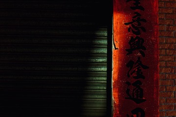 03D9856B-B315-43F9-A28C-300F1E6A6C6C/L0/001