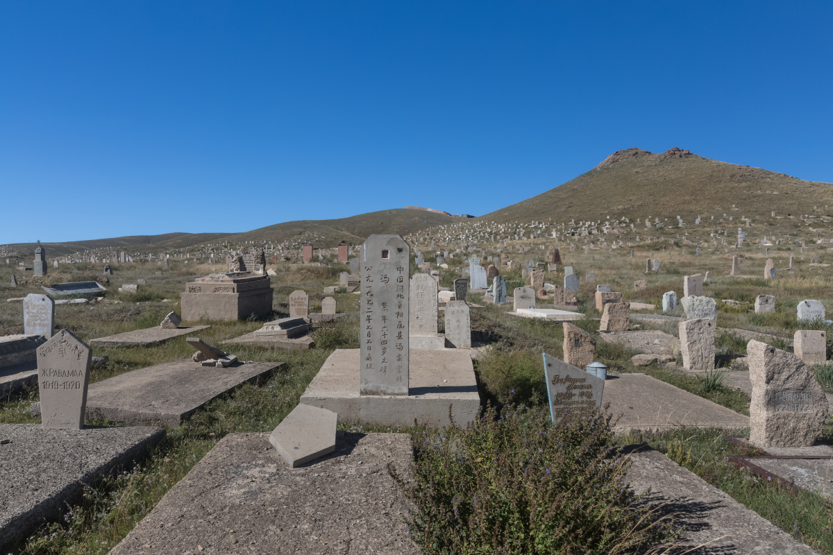 乌兰巴托登吉明格山上的华人墓地 br /> 当年在库伦(乌兰巴托)的中国