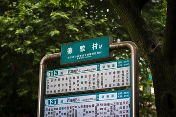 675108