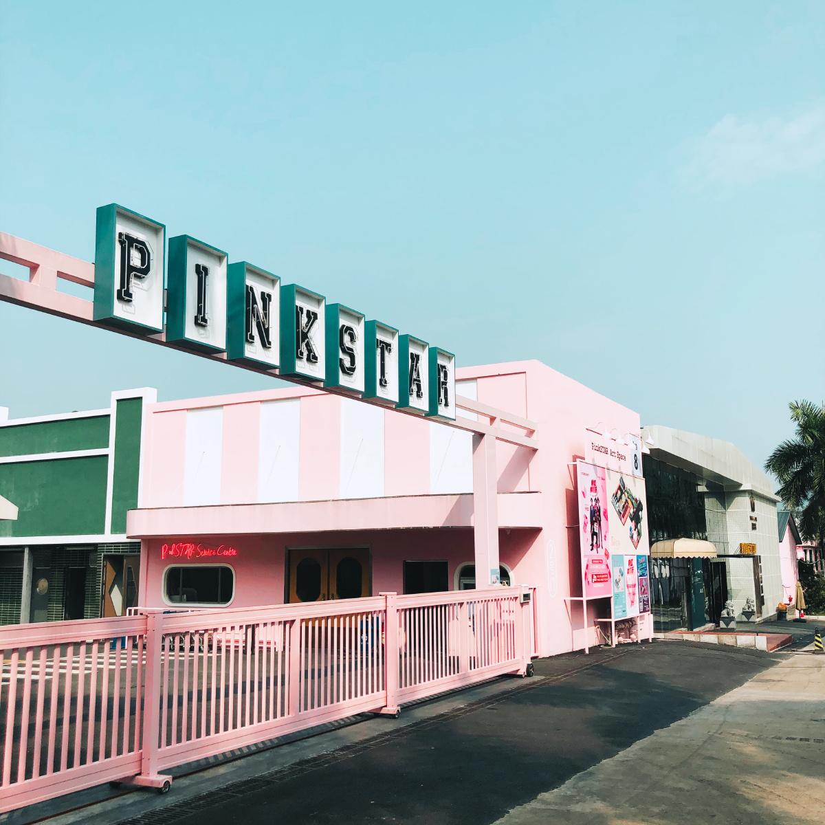 pinkstarartspace粉红之星艺术空间粉红加州风