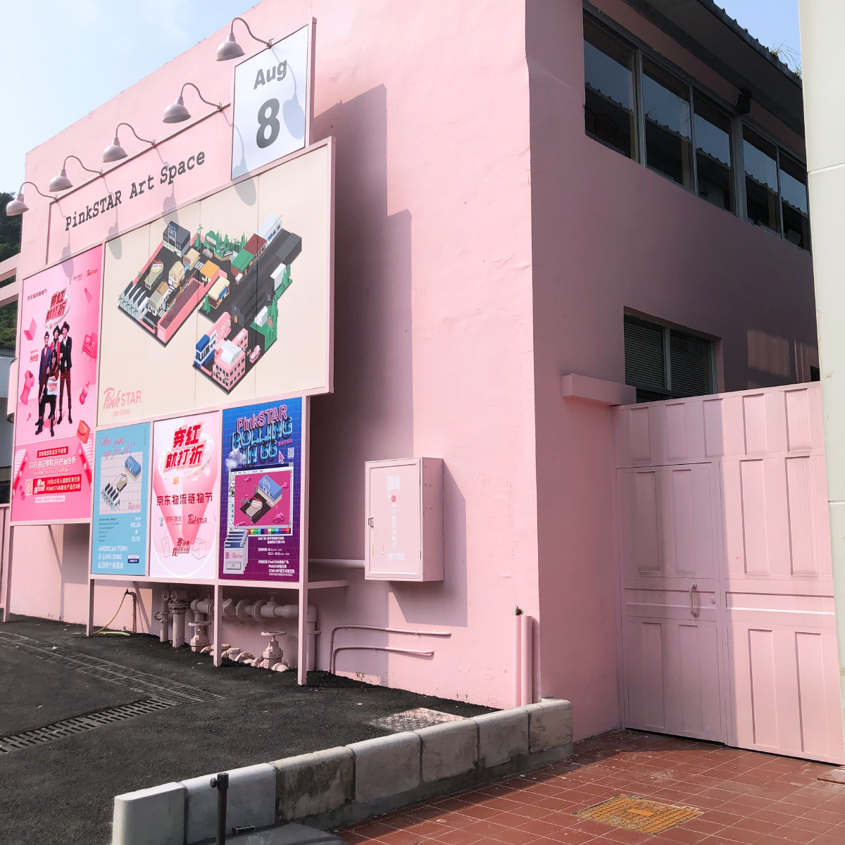 pinkstarartspace粉红之星艺术空间粉红加州风