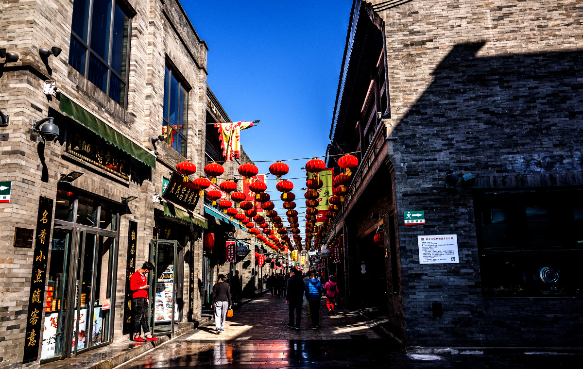 北京大栅栏