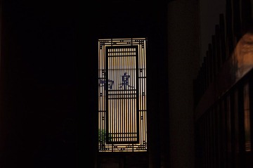 泉南.JPG