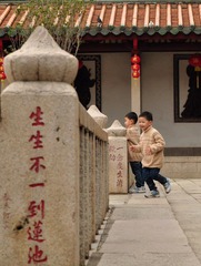 一念.JPG