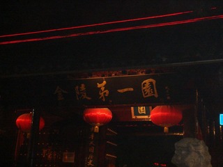 DSC07071.JPG
