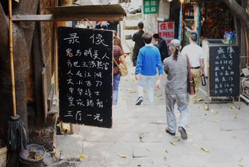 十八梯老城.jpg