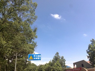 近