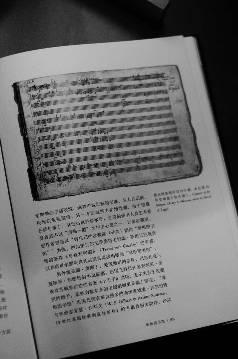 女书人钟芳玲的"书话三部曲"之一《书天堂》