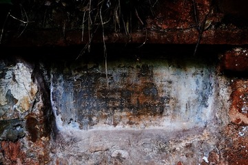 一块漫漶的石碑