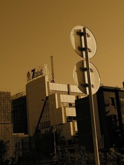 “新楼”