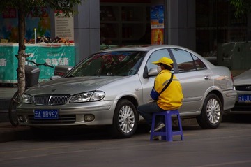 日产与看守