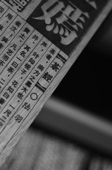 茶经