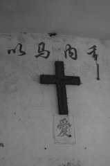 以马内利.JPG