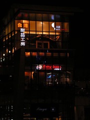 半糖