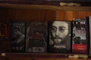 列侬回忆