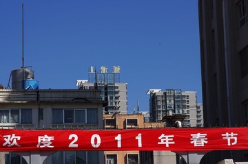 上东城