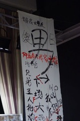 厕所“文化”