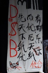 仇合