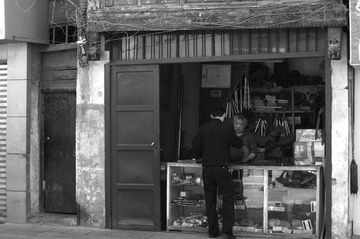 老皮店