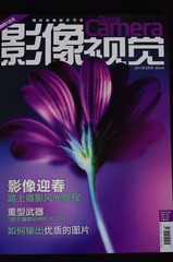 获奖那期杂志的封面