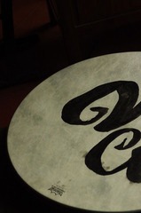 萨满 鼓