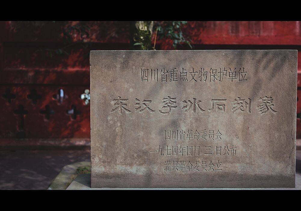石