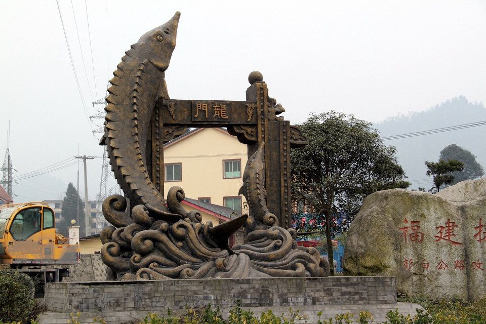 复建的小鱼洞镇新区入口处的“鲟鱼跃龙门”雕塑<br />
鲟鱼为小鱼洞镇的特产冷水鱼（高山冷泉水饲养）。“一鱼五吃”（一只在三斤以上）为当地最美味的特色菜。