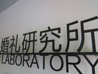 8B5572CD-1F8B-4A87-ADA1-084E6EB74033/L0/001